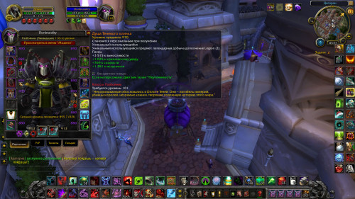 WoWScrnShot 061518 030347