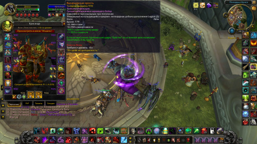 WoWScrnShot 061518 143614