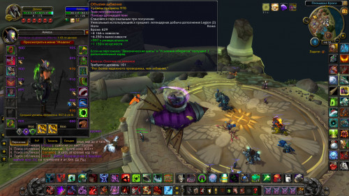 WoWScrnShot 061518 143824