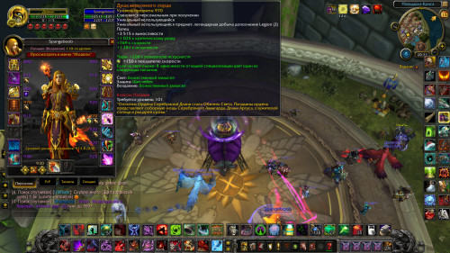 WoWScrnShot 061518 203209