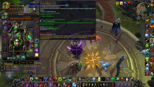 WoWScrnShot 061518 203342