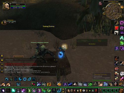 WoWScrnShot 062018 014433