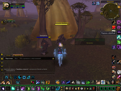 WoWScrnShot 062018 015803