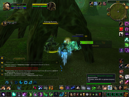 WoWScrnShot 062018 013753