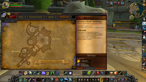 WoWScrnShot 062618 011846