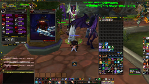 WoWScrnShot 063018 210151