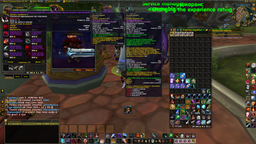 WoWScrnShot 063018 210058