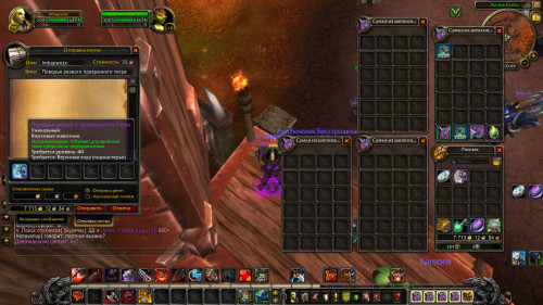 WoWScrnShot 070118 200945