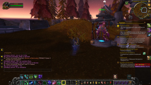 WoWScrnShot 070318 010205