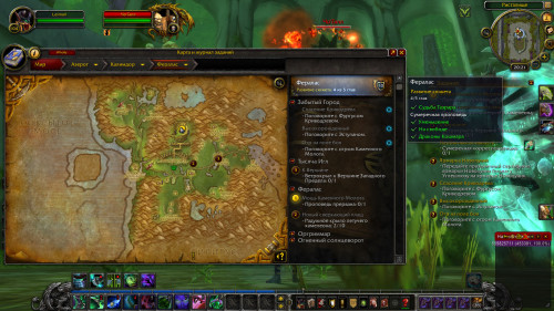 WoWScrnShot 070218 232144