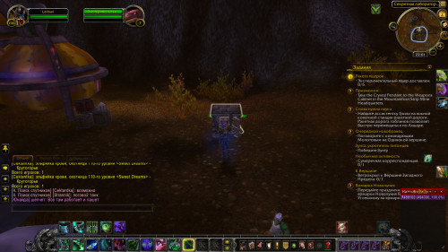 WoWScrnShot 070318 010124