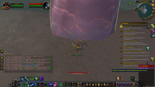 WoWScrnShot 070318 130932
