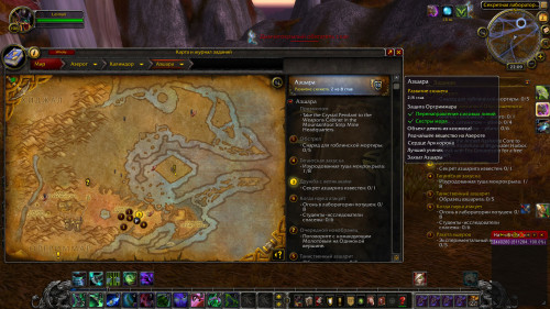 WoWScrnShot 070318 010951