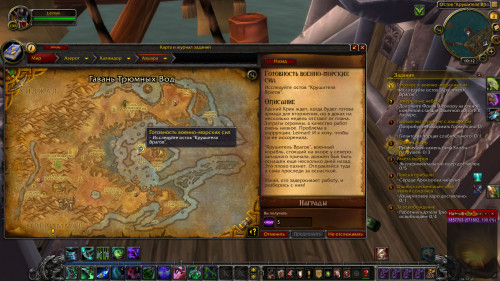 WoWScrnShot 070318 131314