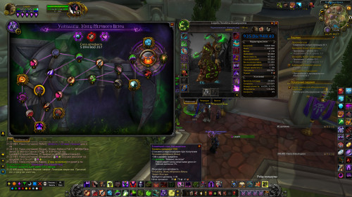 WoWScrnShot 070618 212816