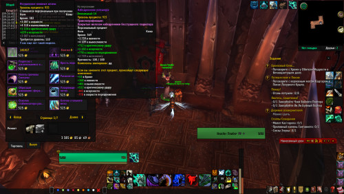 WoWScrnShot 070818 092747