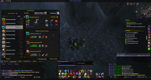 WoWScrnShot 070918 005451