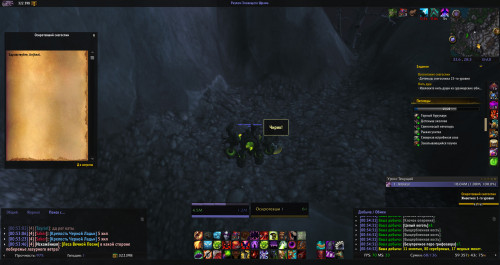 WoWScrnShot 070918 005444