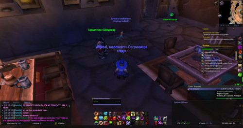 WoWScrnShot 070918 111325