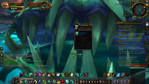 WoWScrnShot 071218 133950