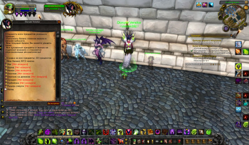 WoWScrnShot 071518 161118