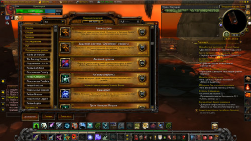 WoWScrnShot 071918 005049