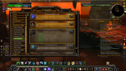 WoWScrnShot 071918 005035