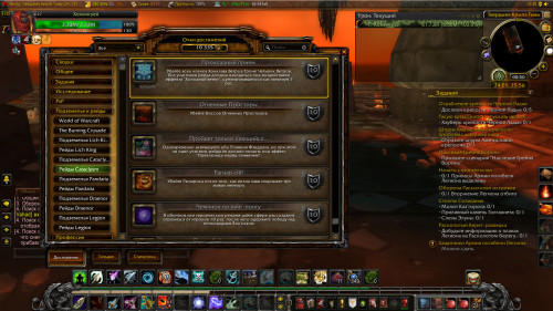 WoWScrnShot 071918 005028