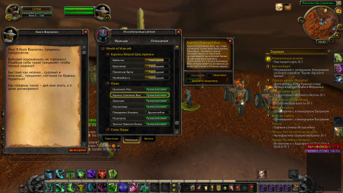WoWScrnShot 071818 194605