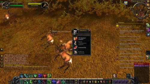 WoWScrnShot 071318 171003