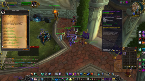 WoWScrnShot 080318 220851