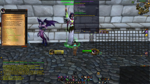 WoWScrnShot 080318 224800
