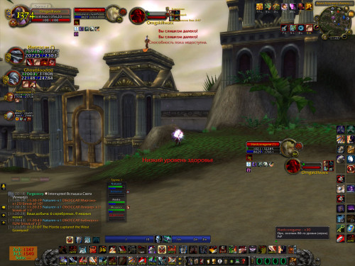 WoWScrnShot 081118 112210