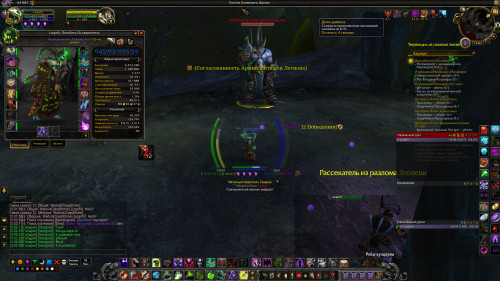 WoWScrnShot 081118 120235