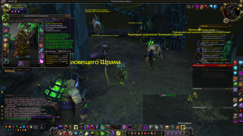 WoWScrnShot 081118 120216