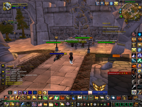 WoWScrnShot 081618 232405