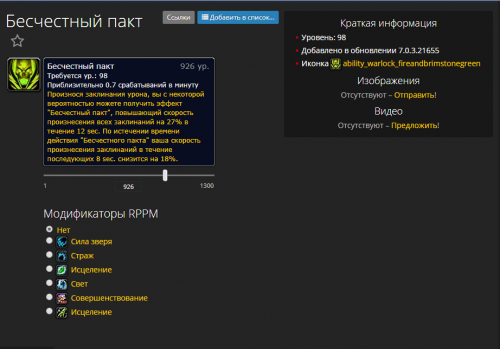 Снимок
