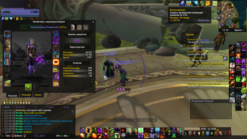 WoWScrnShot 081818 122423