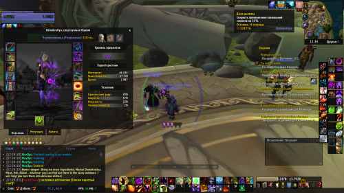 WoWScrnShot 081818 122435