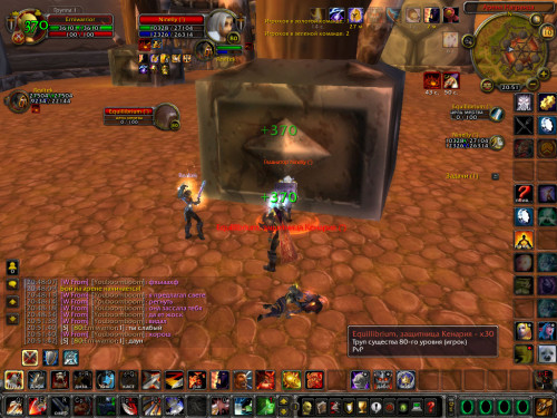WoWScrnShot 081018 205145