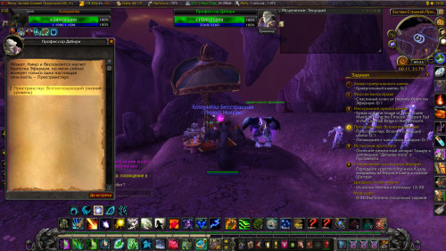 WoWScrnShot 082918 092506