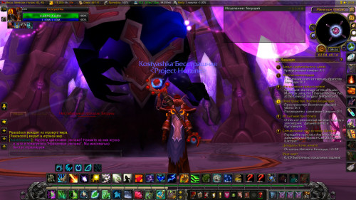 WoWScrnShot 082918 092413