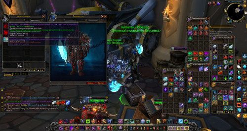 WoWScrnShot 090118 192626