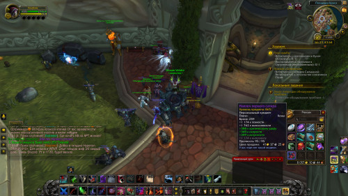 WoWScrnShot 090118 115540