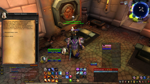 WoWScrnShot 090218 234808