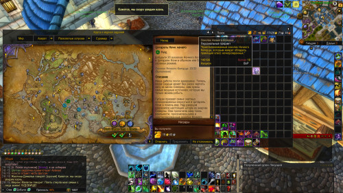 WoWScrnShot 090618 181552