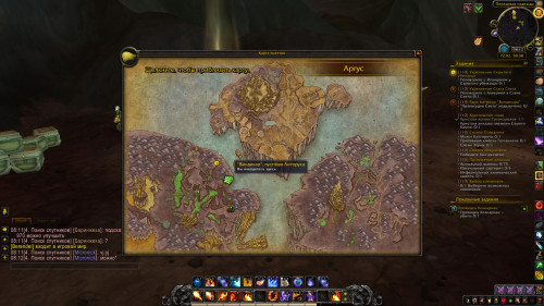 WoWScrnShot 090718 081231
