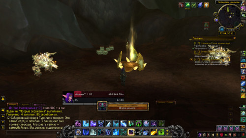 WoWScrnShot 090718 120355