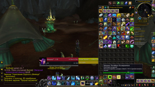 WoWScrnShot 090718 120156