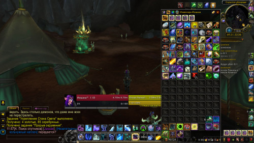WoWScrnShot 090718 120159